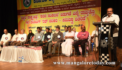 documentary on Beary Language